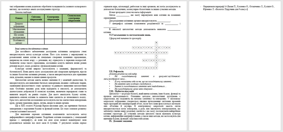 09029953-16cd-940x440.png