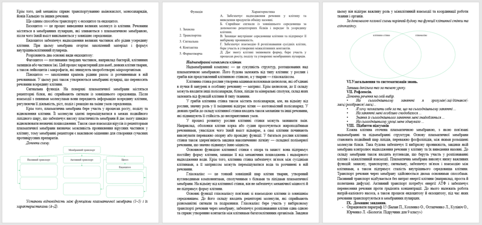0902996j-cc45-940x440.png