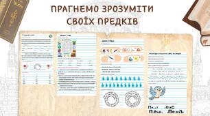Швидкочитання. Вправи на розвиток навичок читання.