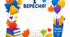 Оформлення 1 вересня