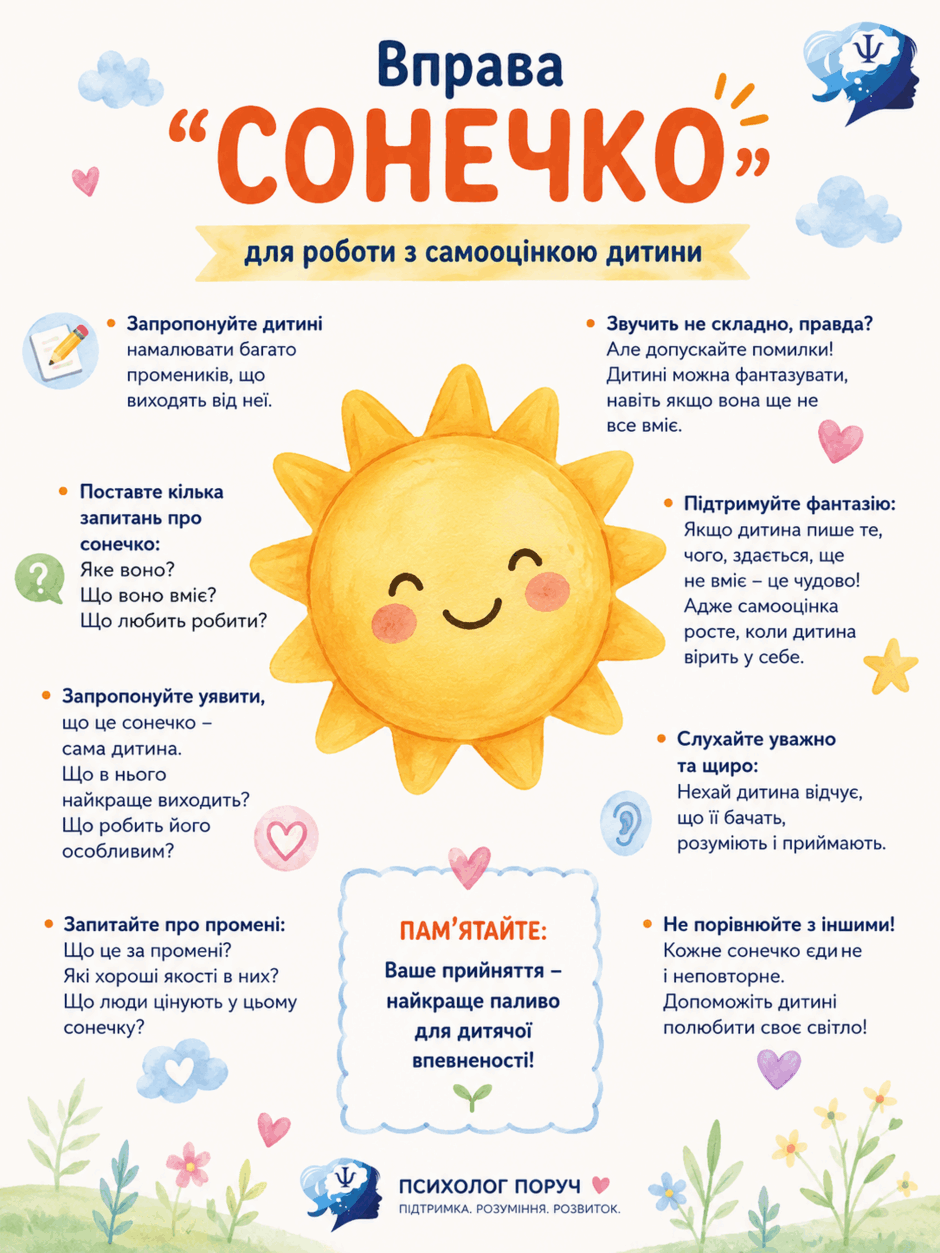 09029a8u-554d-940x1253.png