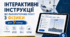 Лабораторні роботи з фізики 9 клас (НУШ)