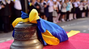 Сценарій 1 вересня 2026-2027