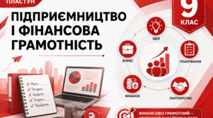 § 1. Страхові компанії