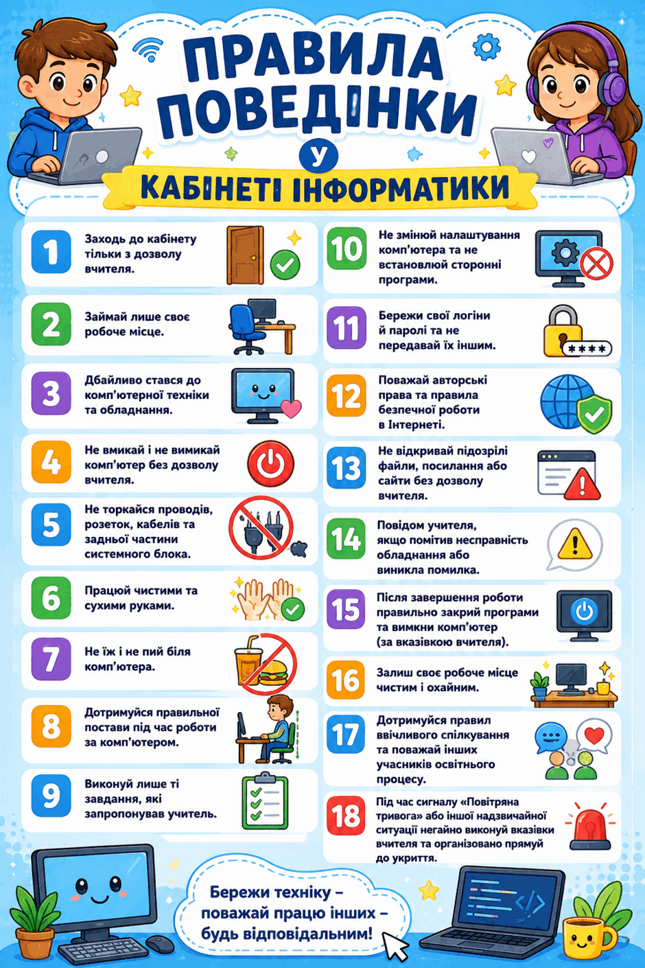 09029b82-4a0a-940x1410.png
