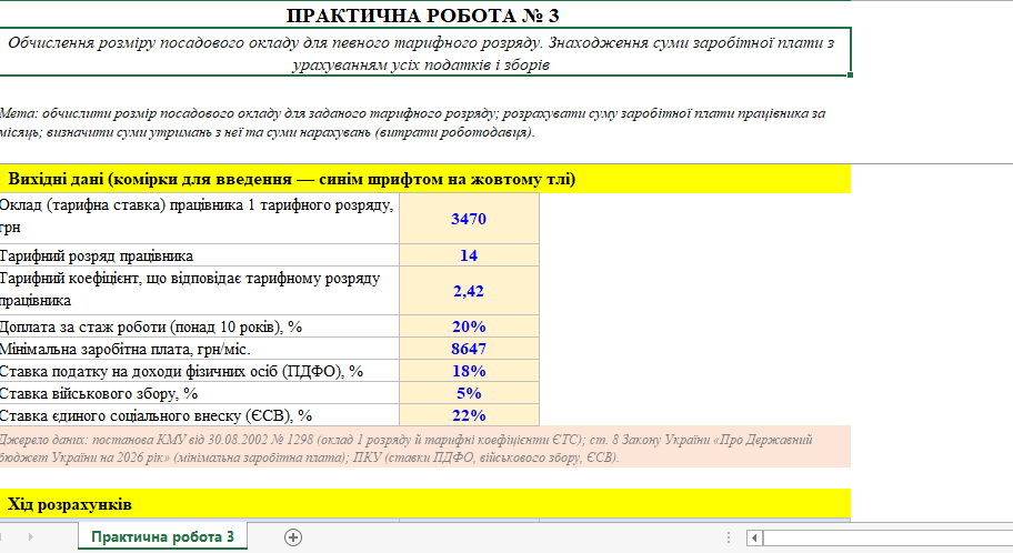09029bhh-407a-912x498.png