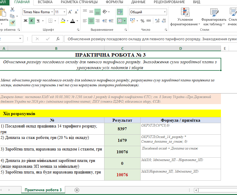 09029bhi-de30-826x678.png