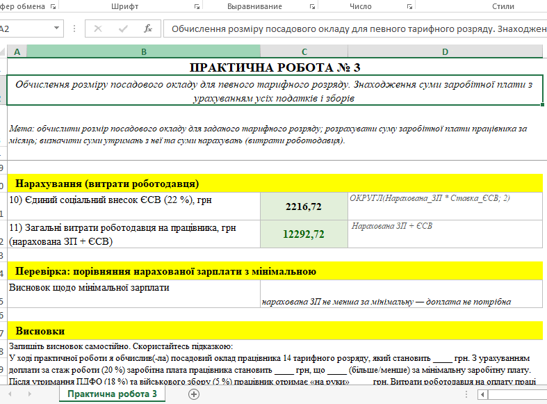 09029bhk-8c1d-787x581.png
