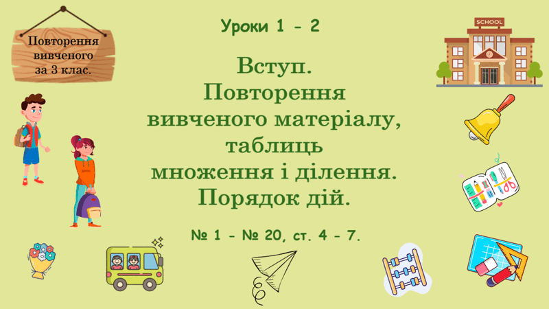 09029bw5-814f-800x450.png