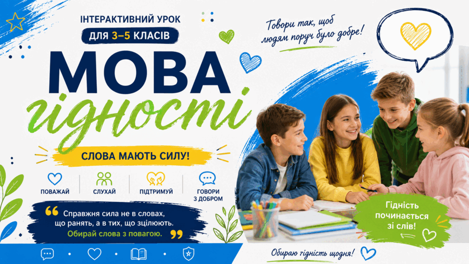 09029c52-8ac8-940x529.png