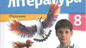 Річна контрольна робота із зарубіжної літератури 8 клас (екстернат)