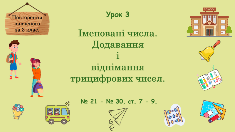 09029cm7-f194-800x450.png