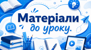 § 2. Ломбарди.
