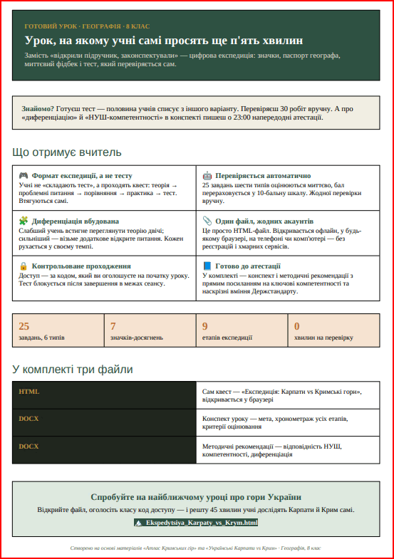 09029cu5-fc19-848x1204.png