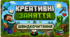 Картка зі швидкочитання «Minecraft» призначена для дітей 5–7 років