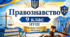 § 1 Світ юриспруденції: знайомство з основами