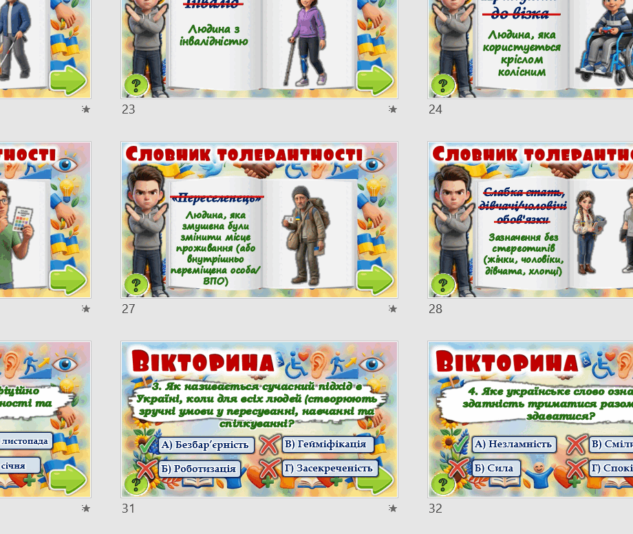 09029eh1-18d6-920x776.png