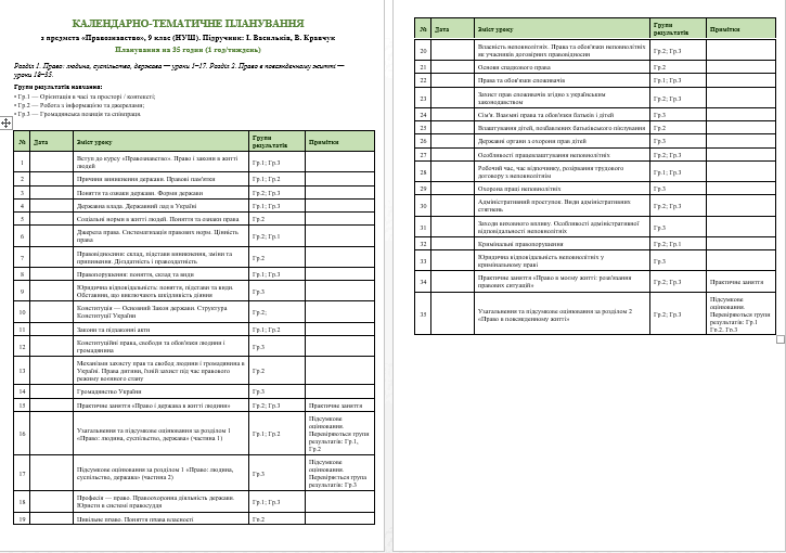09029ekt-3904-725x510.png