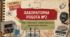 Фізика 9 (НУШ) Лабораторна робота №2  "Визначення електрохімічного еквівалента речовини"