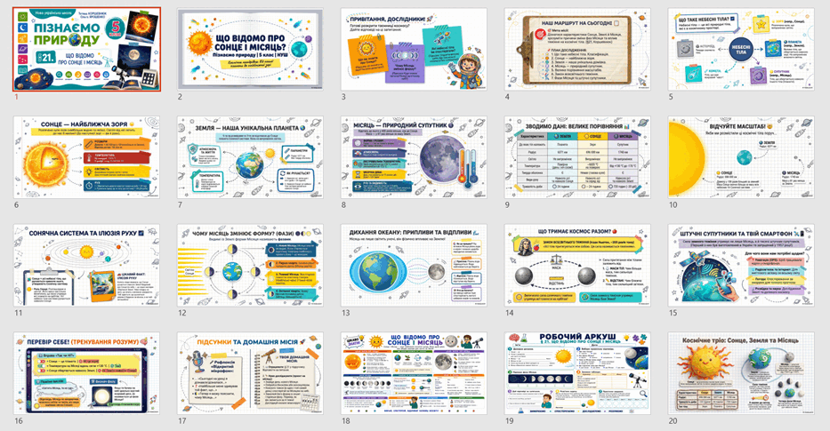 09029est-a20a-933x485.png