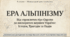 8 серпня - Міжнародний день альпінізму
