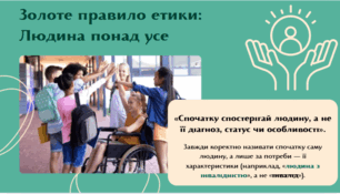 09029f0n-a4f1-306x175.png