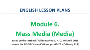 Комплект конспектів уроків англійської мови 8 клас (Full Blast plus 8) - Module 6 "Media"