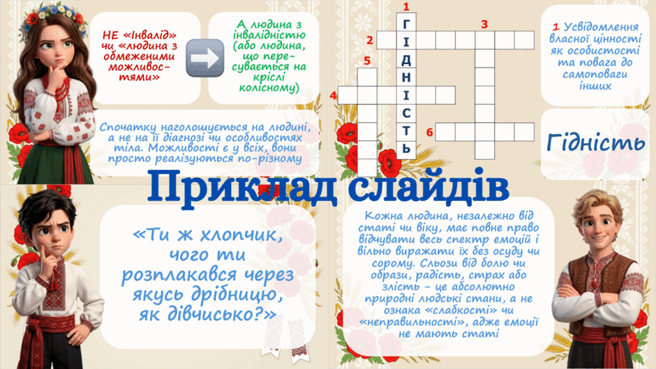 09029foj-90b1-940x529.png