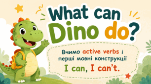 What Can Dino Do? Learn Action Verbs with I Can & I Can't