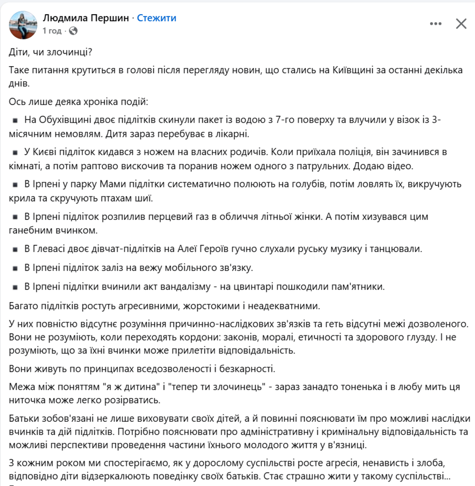 09029g9b-07a1-940x962.png