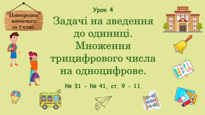09029ggu-df61-800x450.png