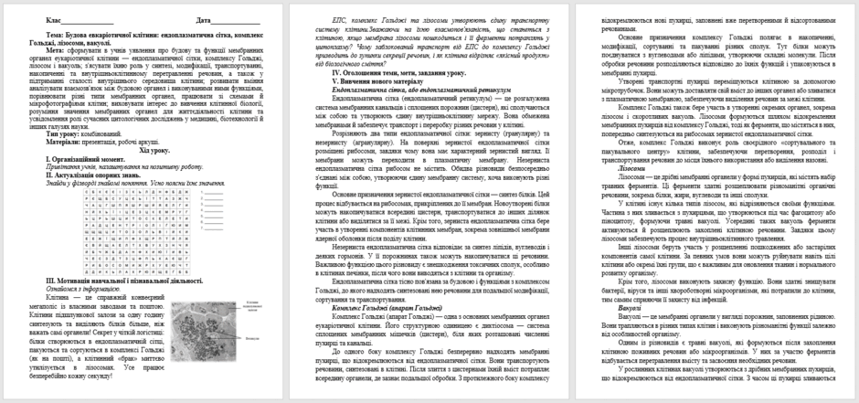 09029gqn-2506-940x441.png