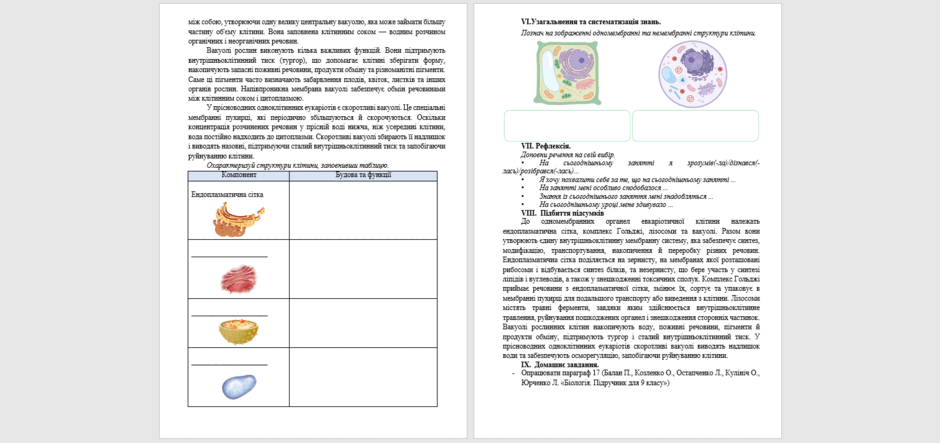 09029gqq-90c4-940x443.png