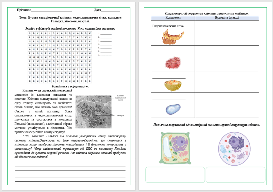 09029gqs-aa18-940x663.png