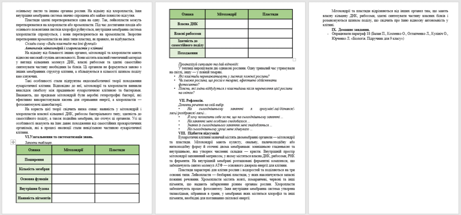09029grq-1e2a-940x439.png