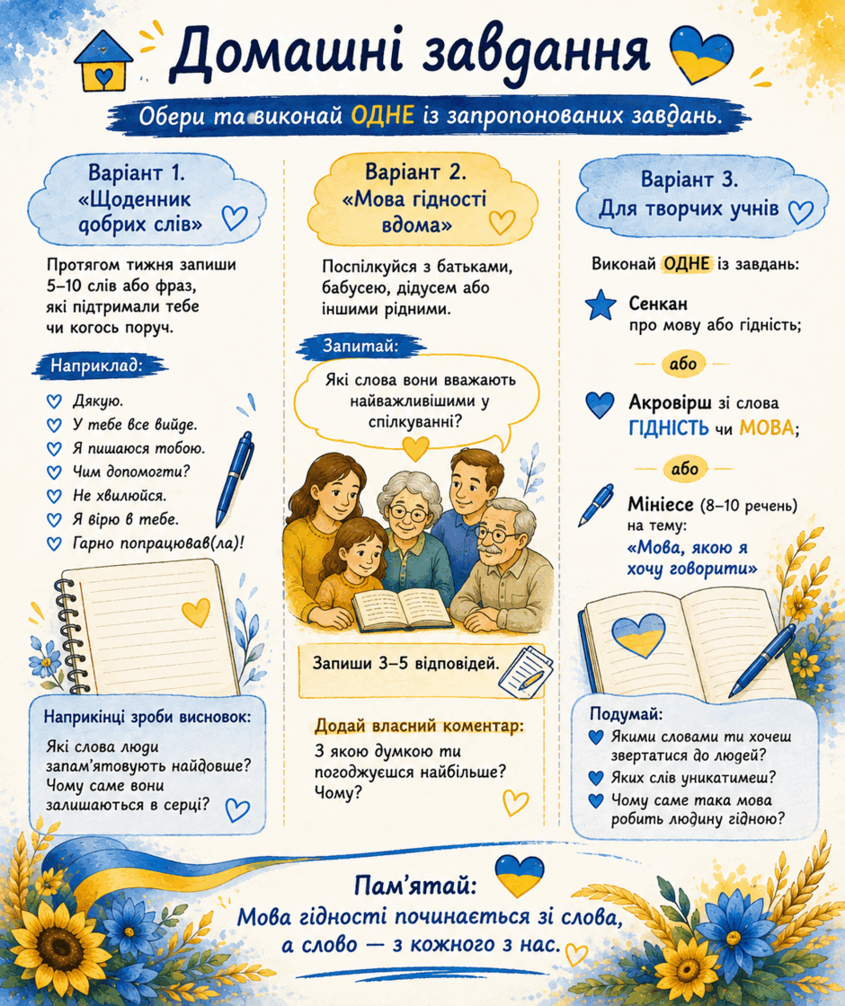 09029gud-1b7e-940x1120.png