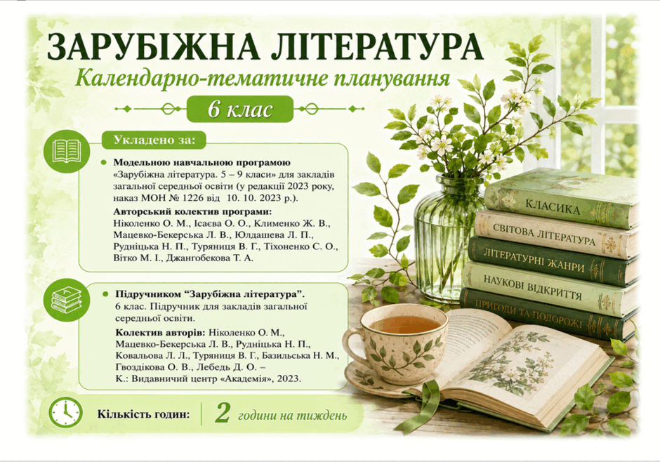 09029ht7-df36-940x658.png