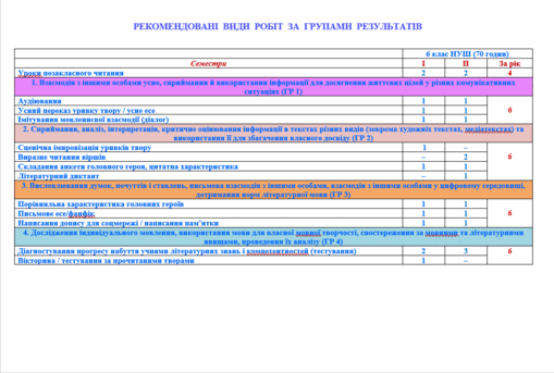 09029hti-c113-509x343.png
