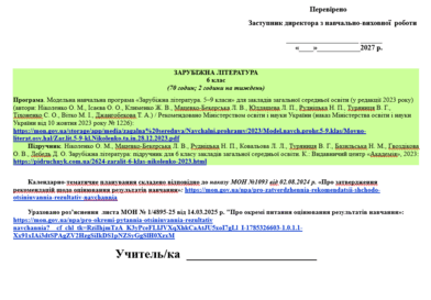 09029hvm-e6c3-392x273.png
