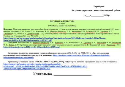 09029hws-3ece-421x293.png