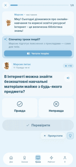 09029iar-7c2f-257x565.png