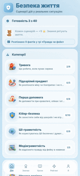09029iay-a597-275x604.png