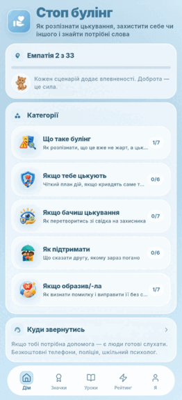 09029ib2-20a4-262x575.png