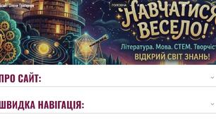 Інтерактивні робочі аркуші з інтегрованого курсу літератур (української та зарубіжної) з самоперевіркою та отриманням сертифіката для учнів 9 класу