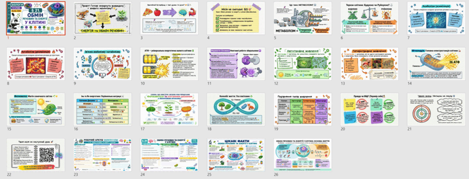 09029ibl-27b9-940x360.png