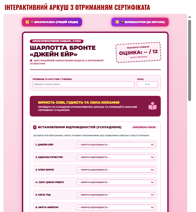 09029ibm-7954-751x812.png