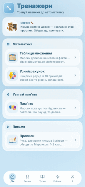 09029ibp-3e01-289x635.png