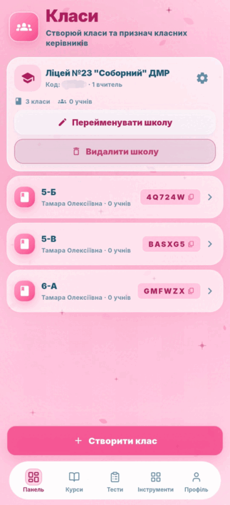 09029ie6-e259-323x709.png