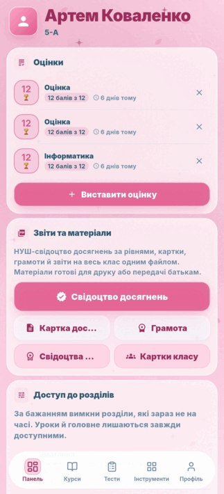 09029ier-46f6-323x710.png