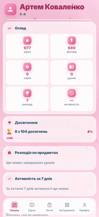 09029iev-9678-323x709.png